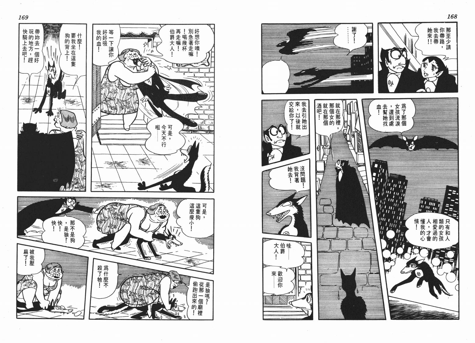 第 85 页