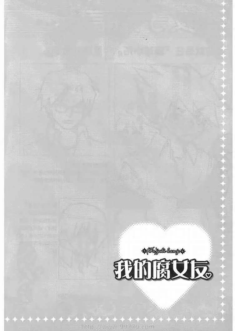 第 112 页
