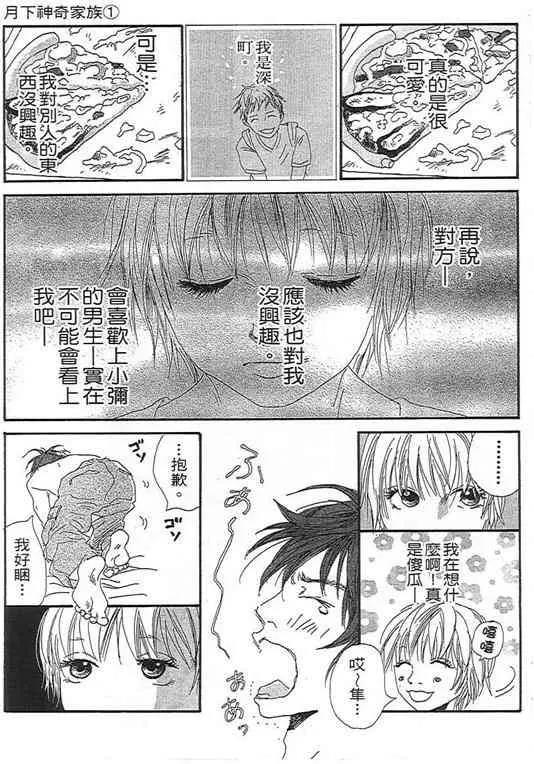 第 47 页