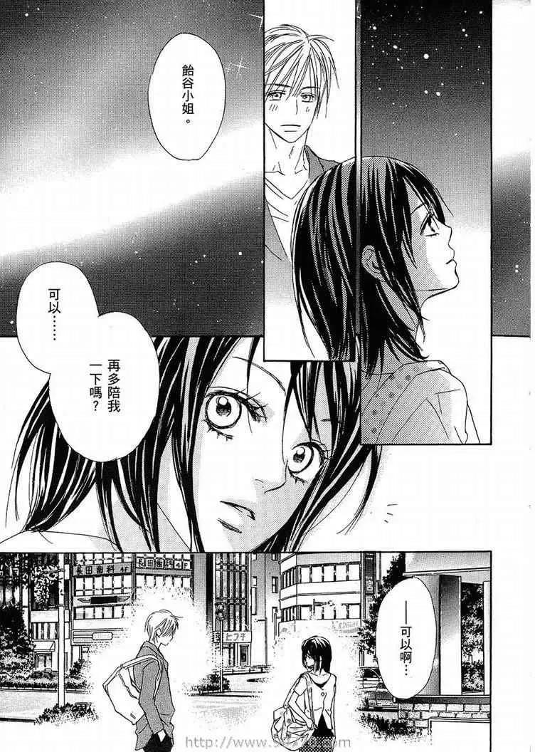 第 93 页