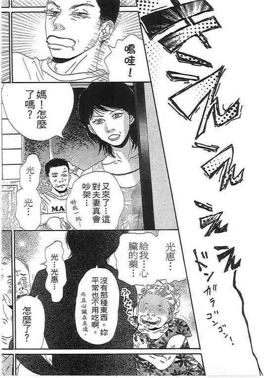 第 134 页