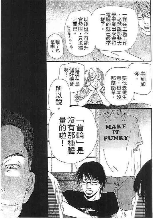 第 158 页