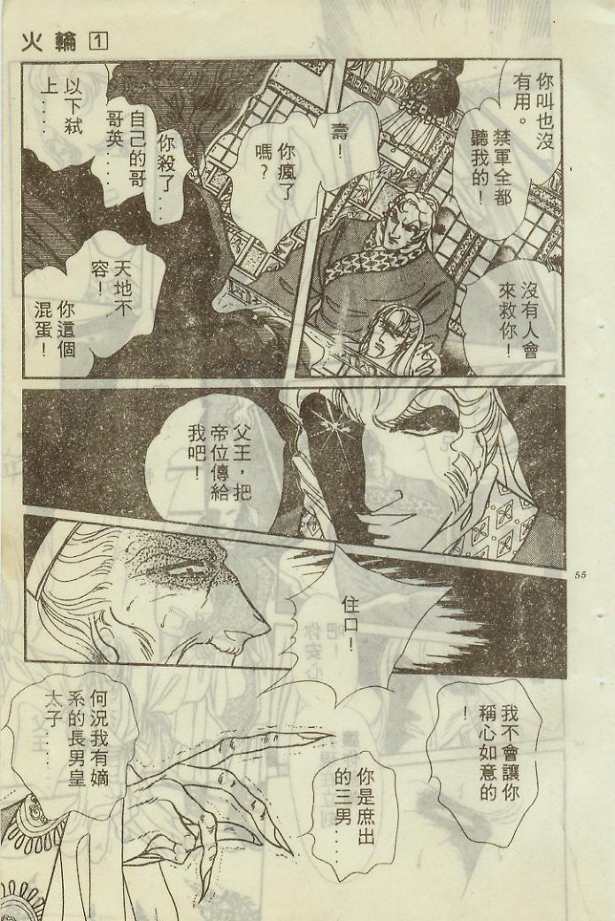 第 43 页