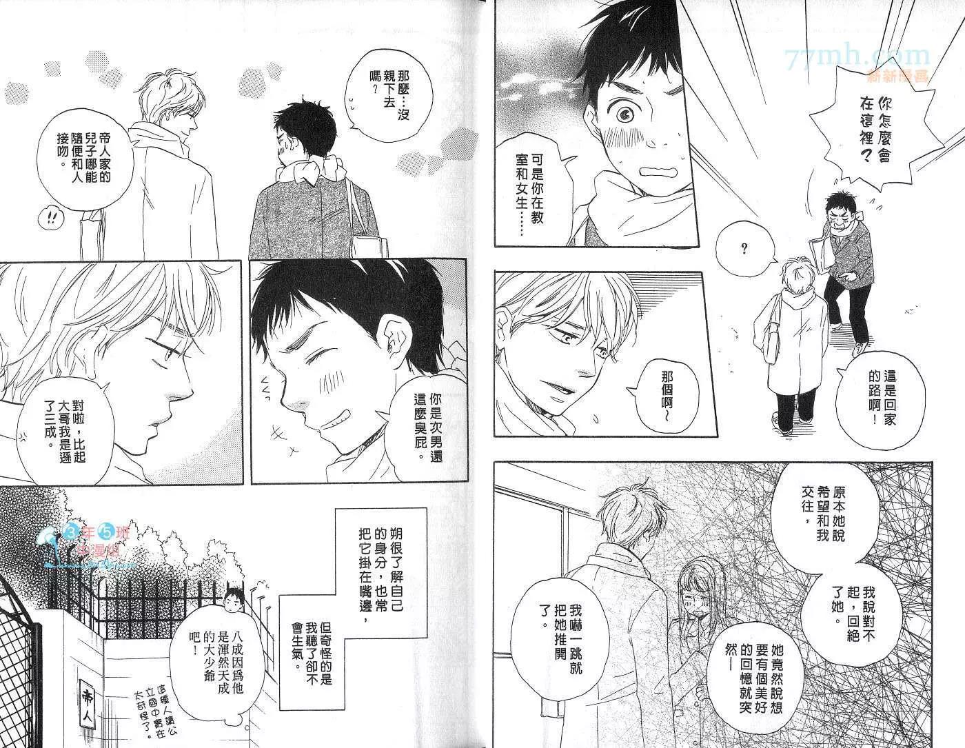 第 13 页