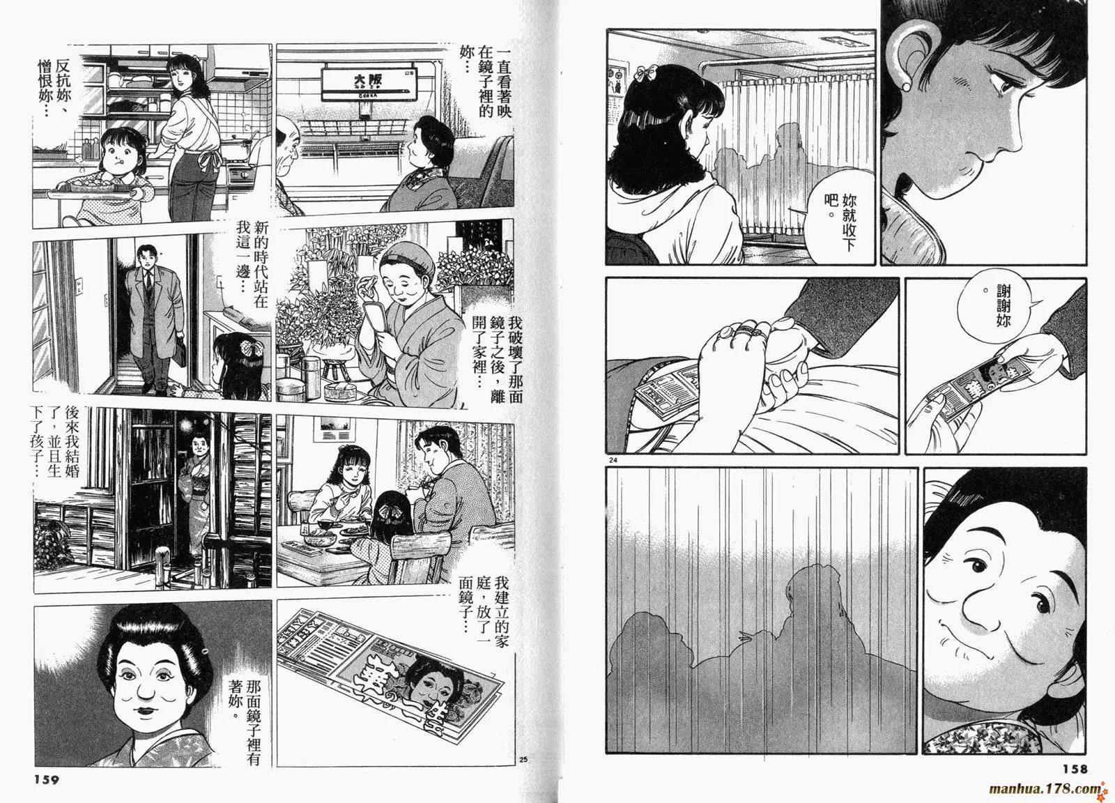 第 80 页