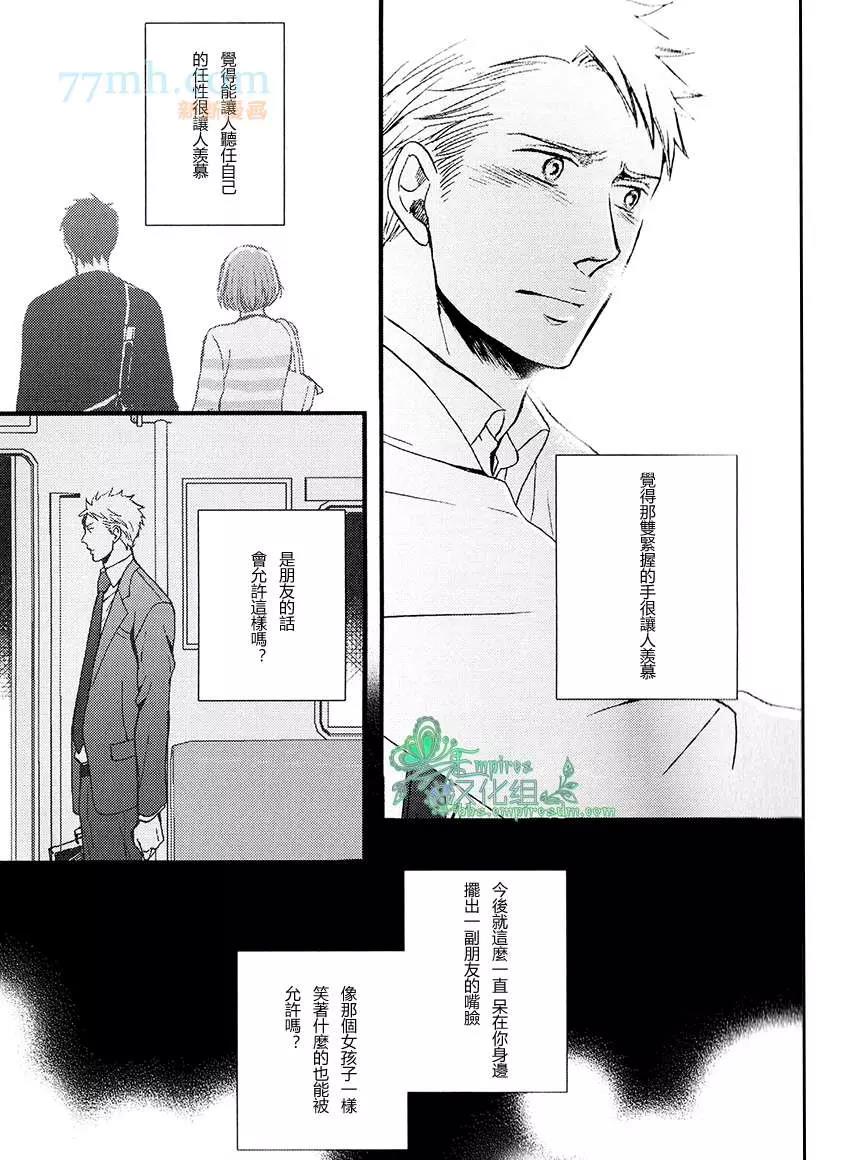 第 43 页