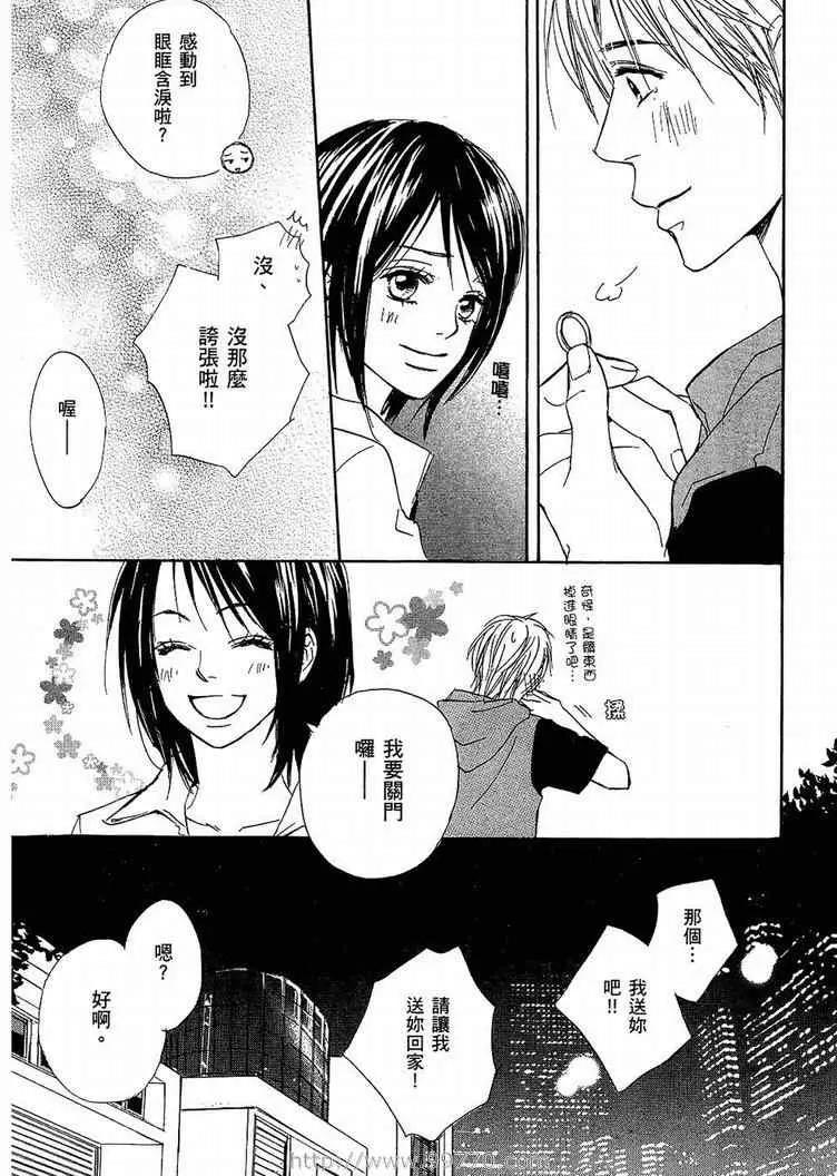 第 35 页