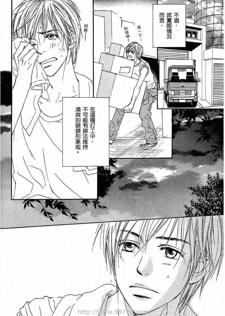 第 66 页