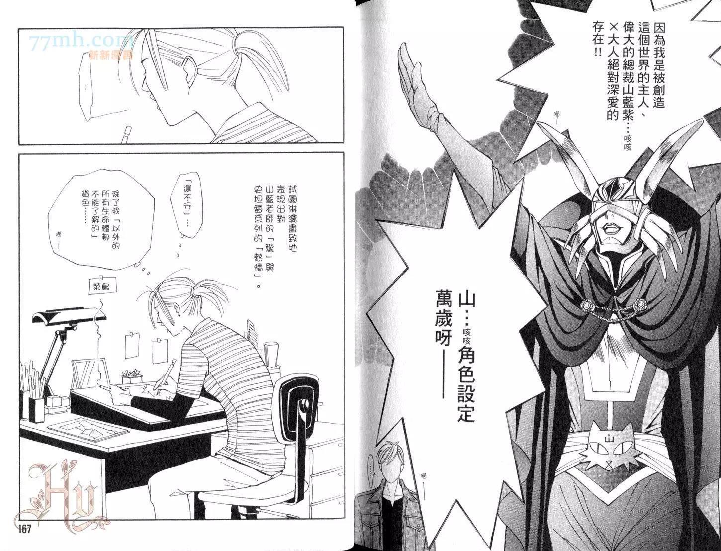 第 86 页