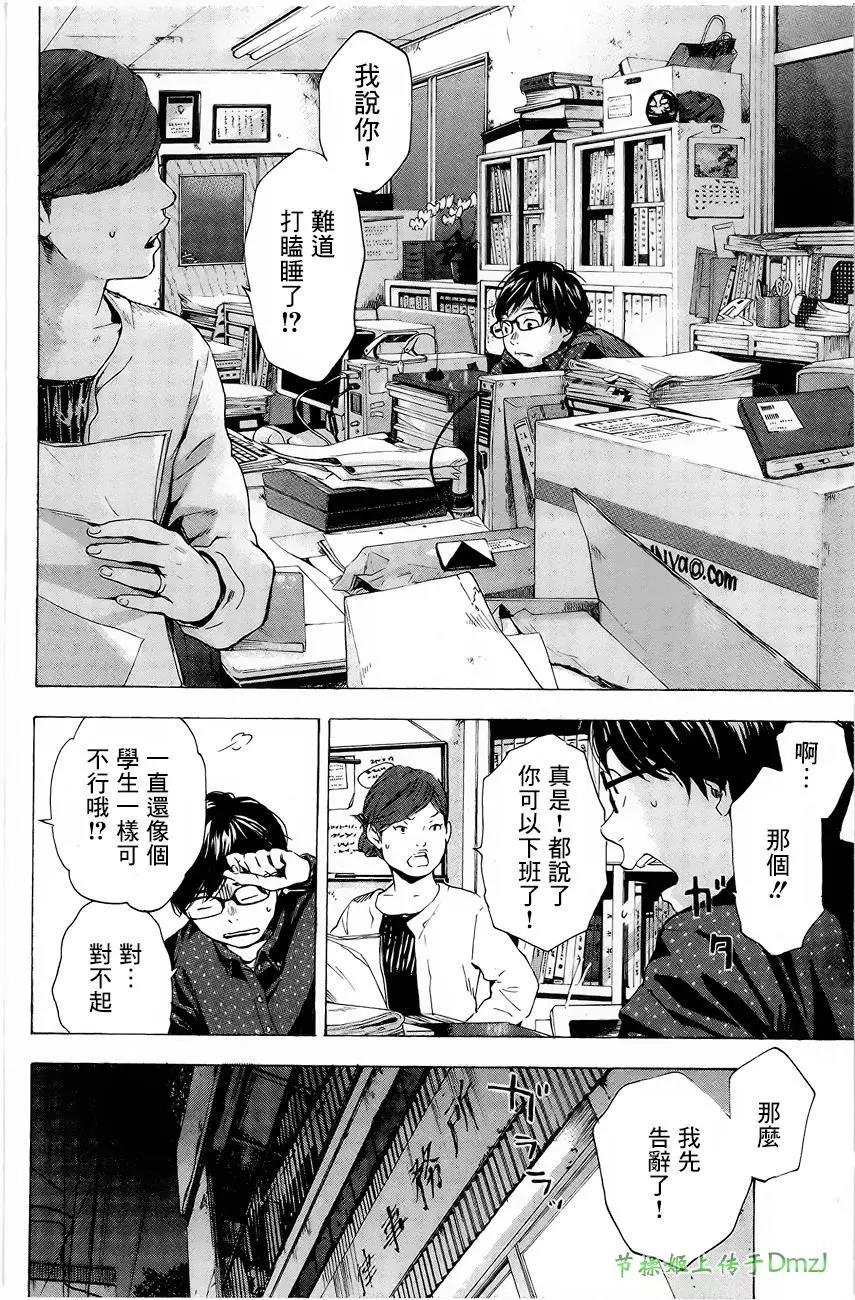 第 52 页