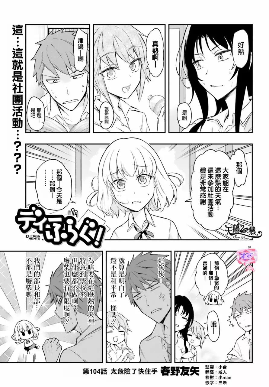 第 1 页