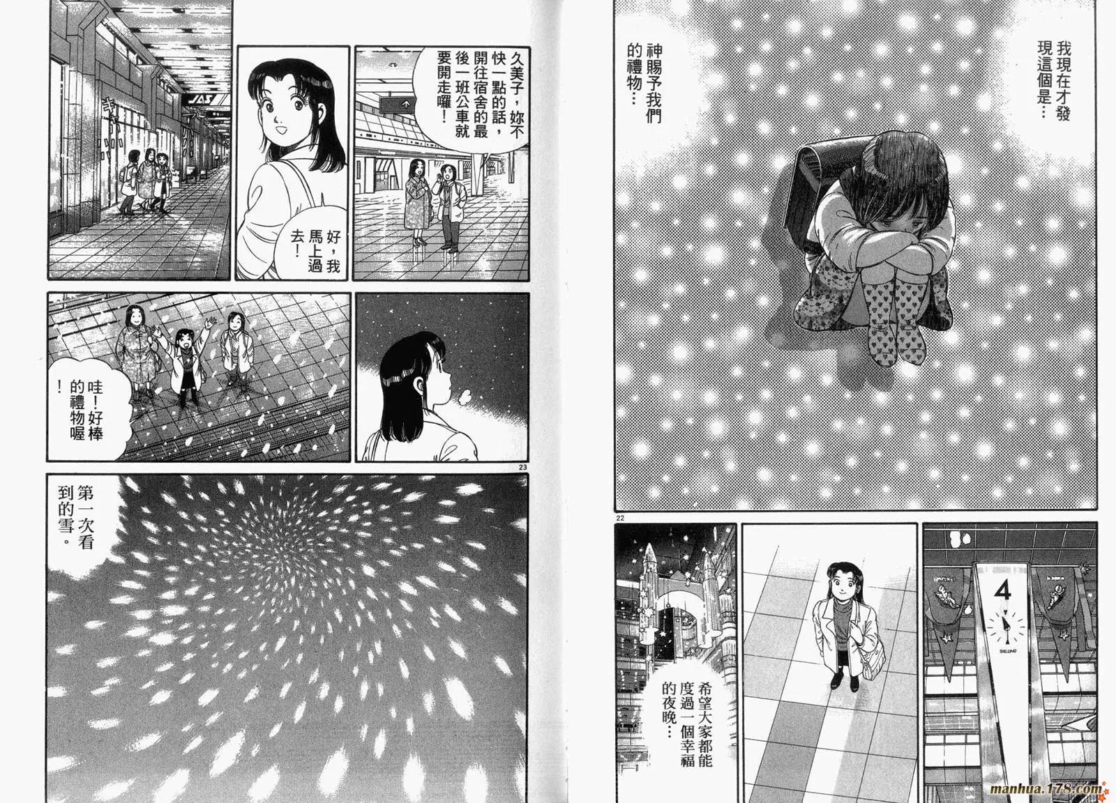 第 42 页