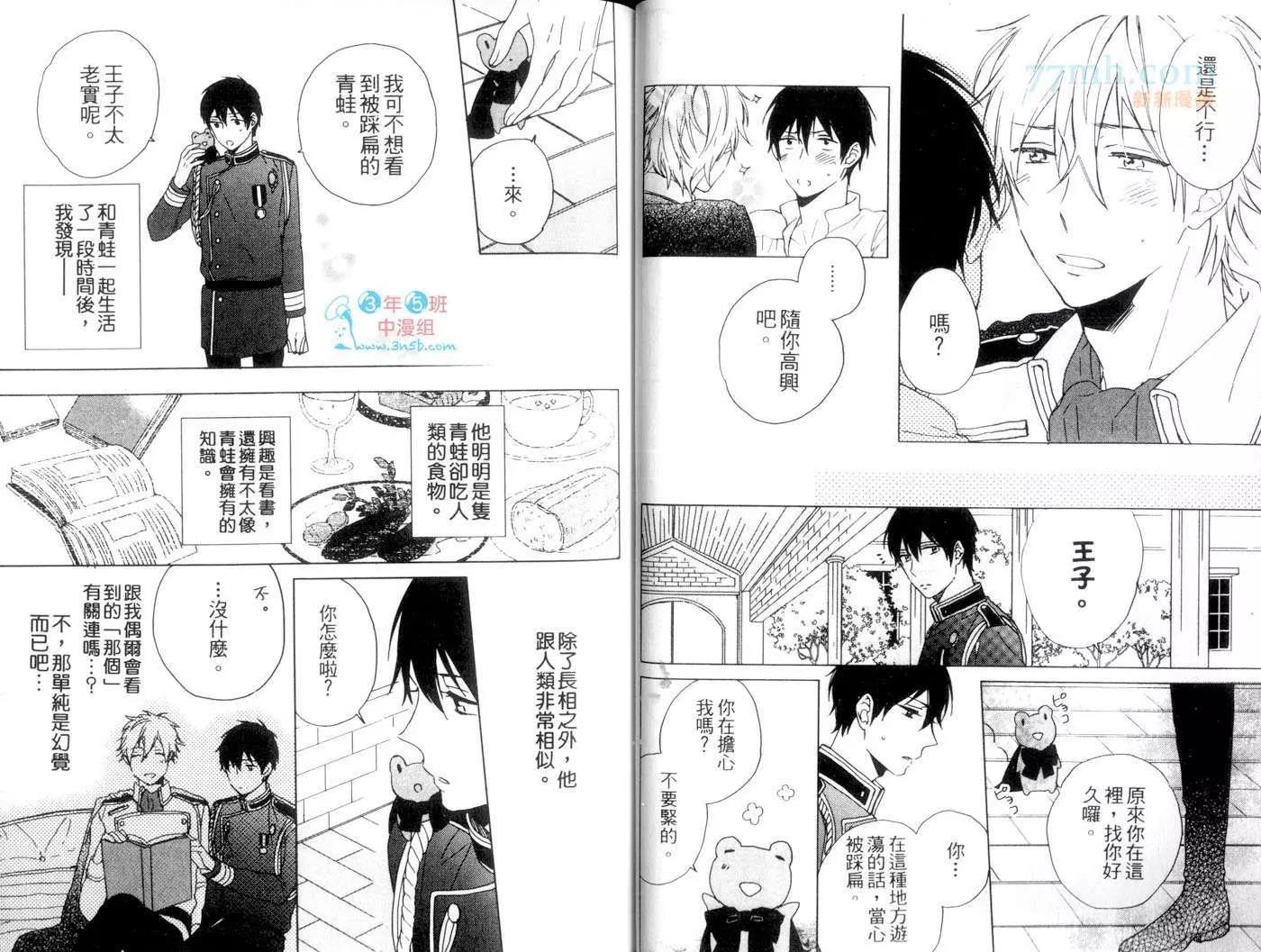 第 29 页