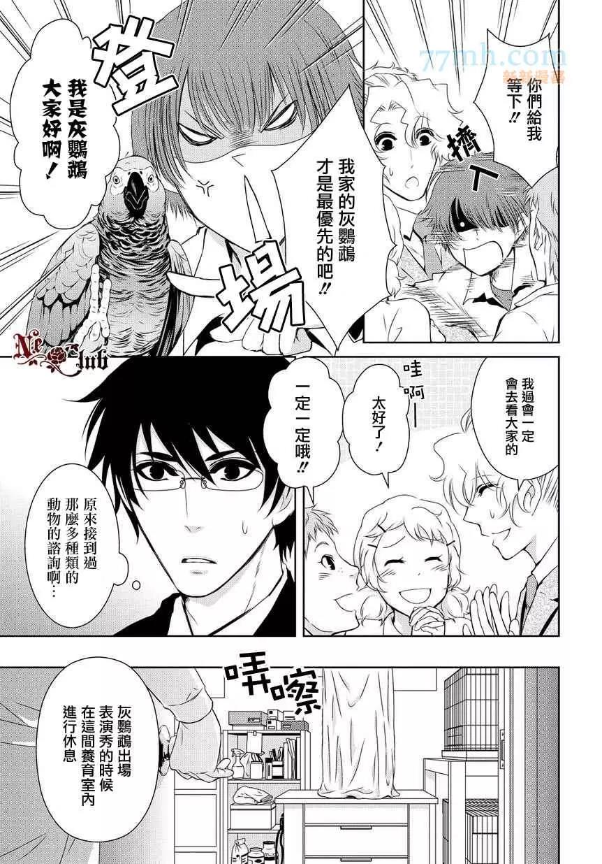 第 15 页
