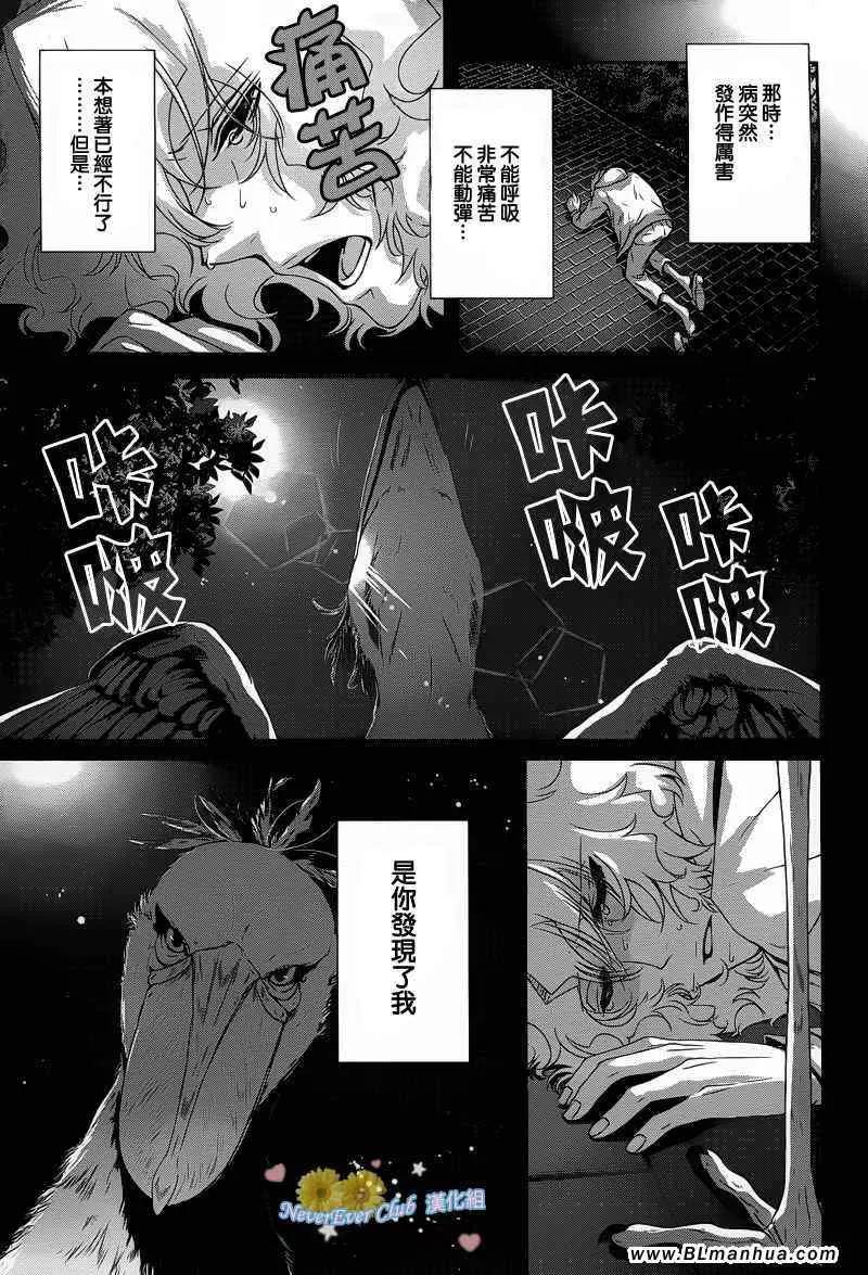 第 36 页