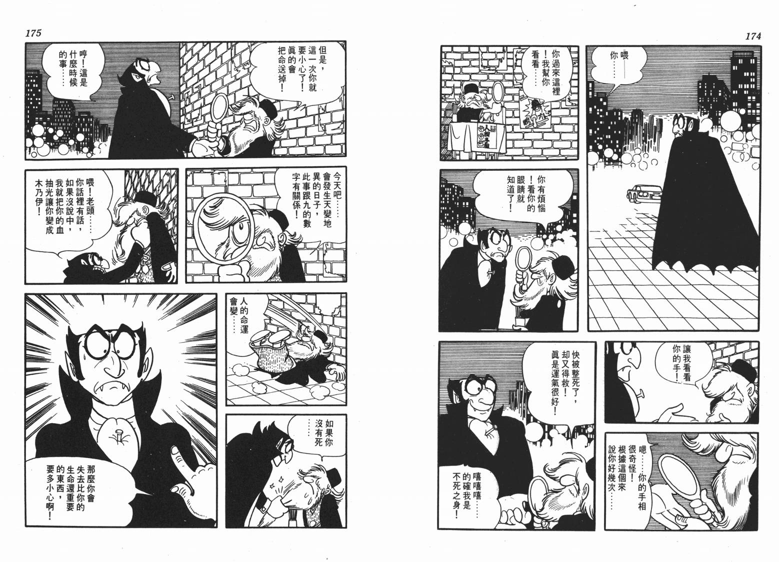 第 88 页