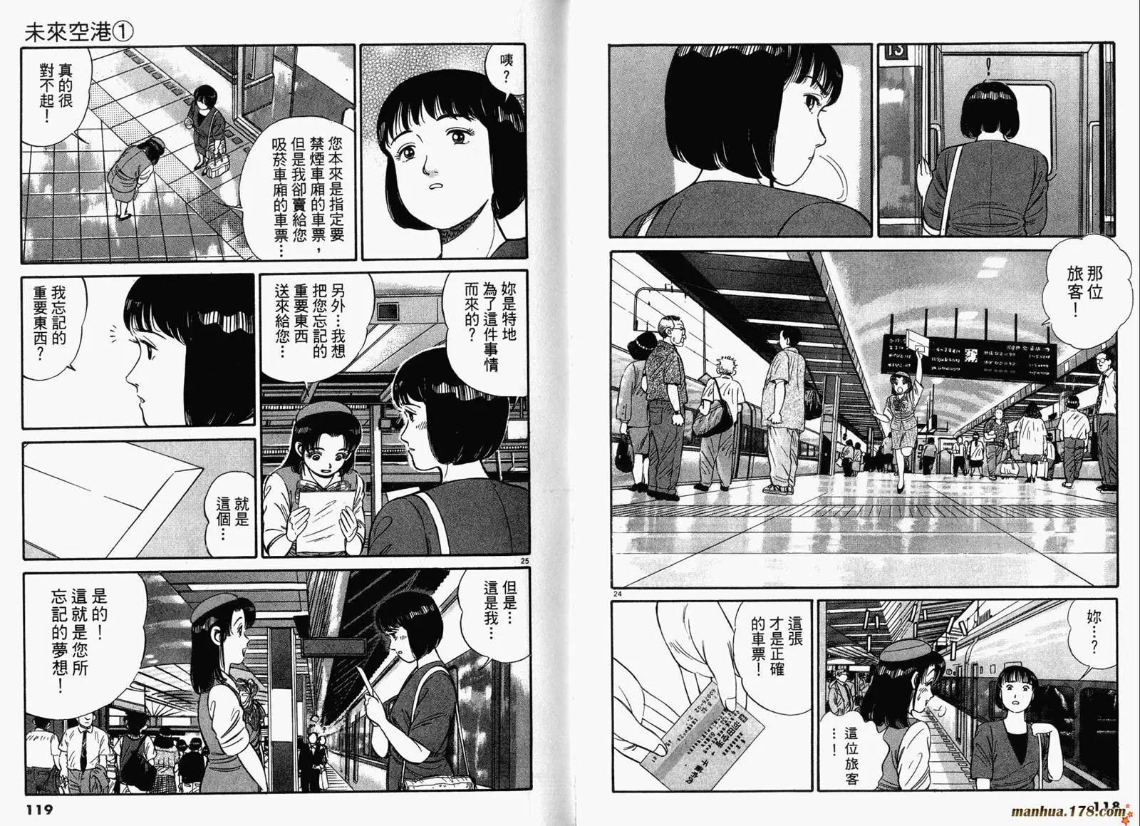 第 61 页