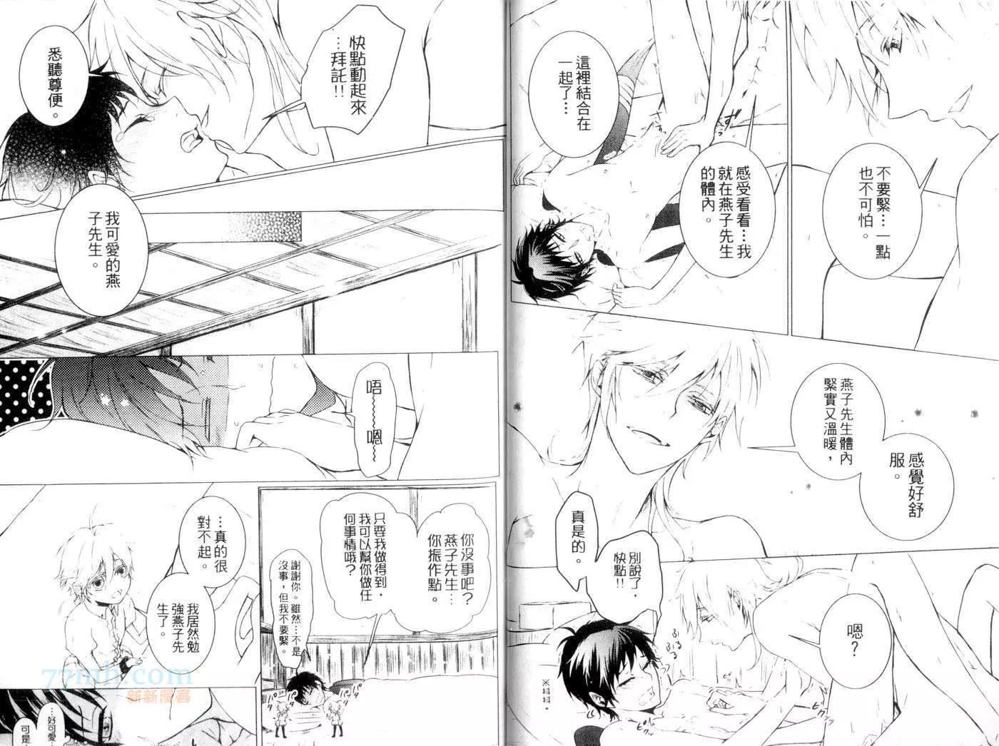 第 24 页