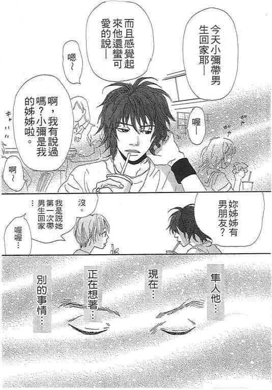 第 43 页