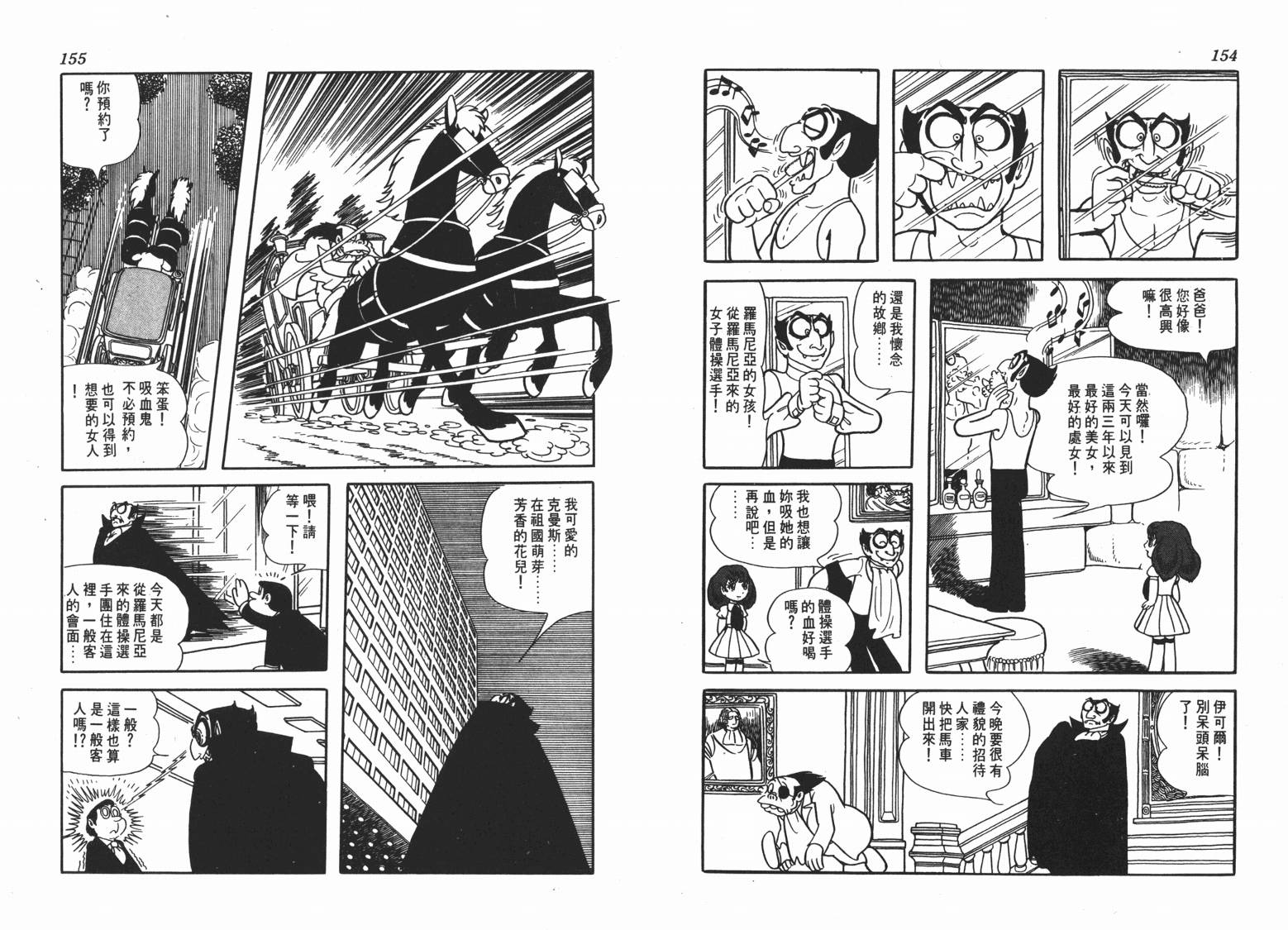 第 78 页