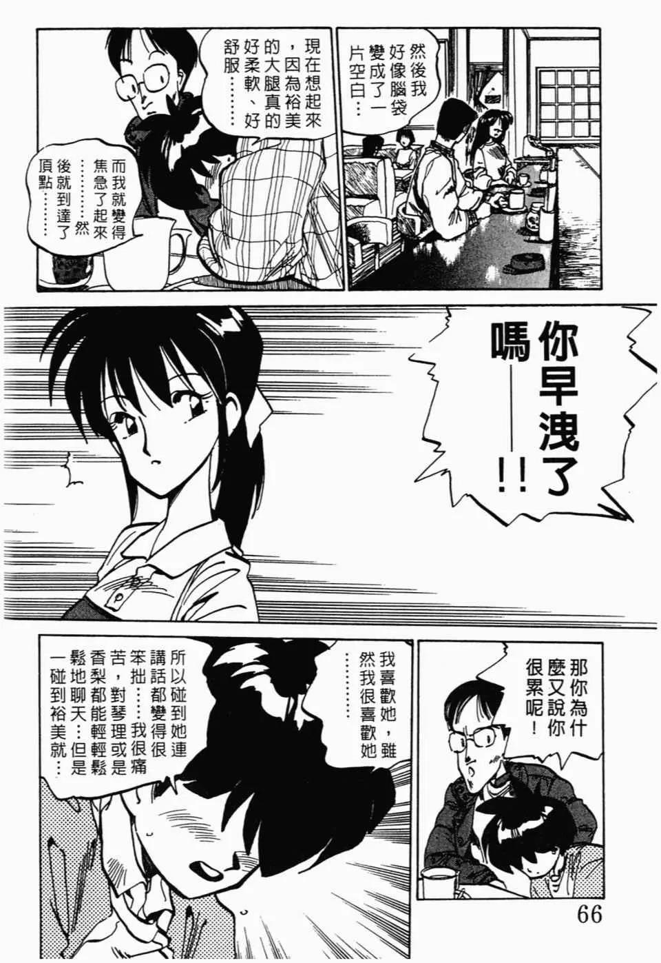 第 70 页