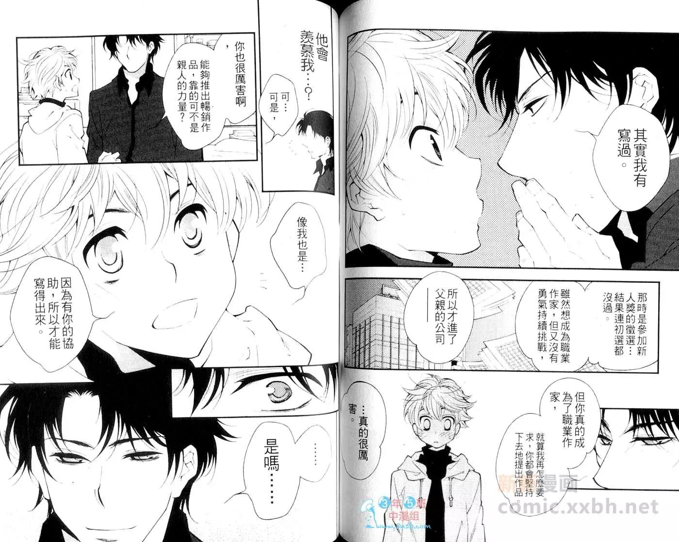 第 77 页