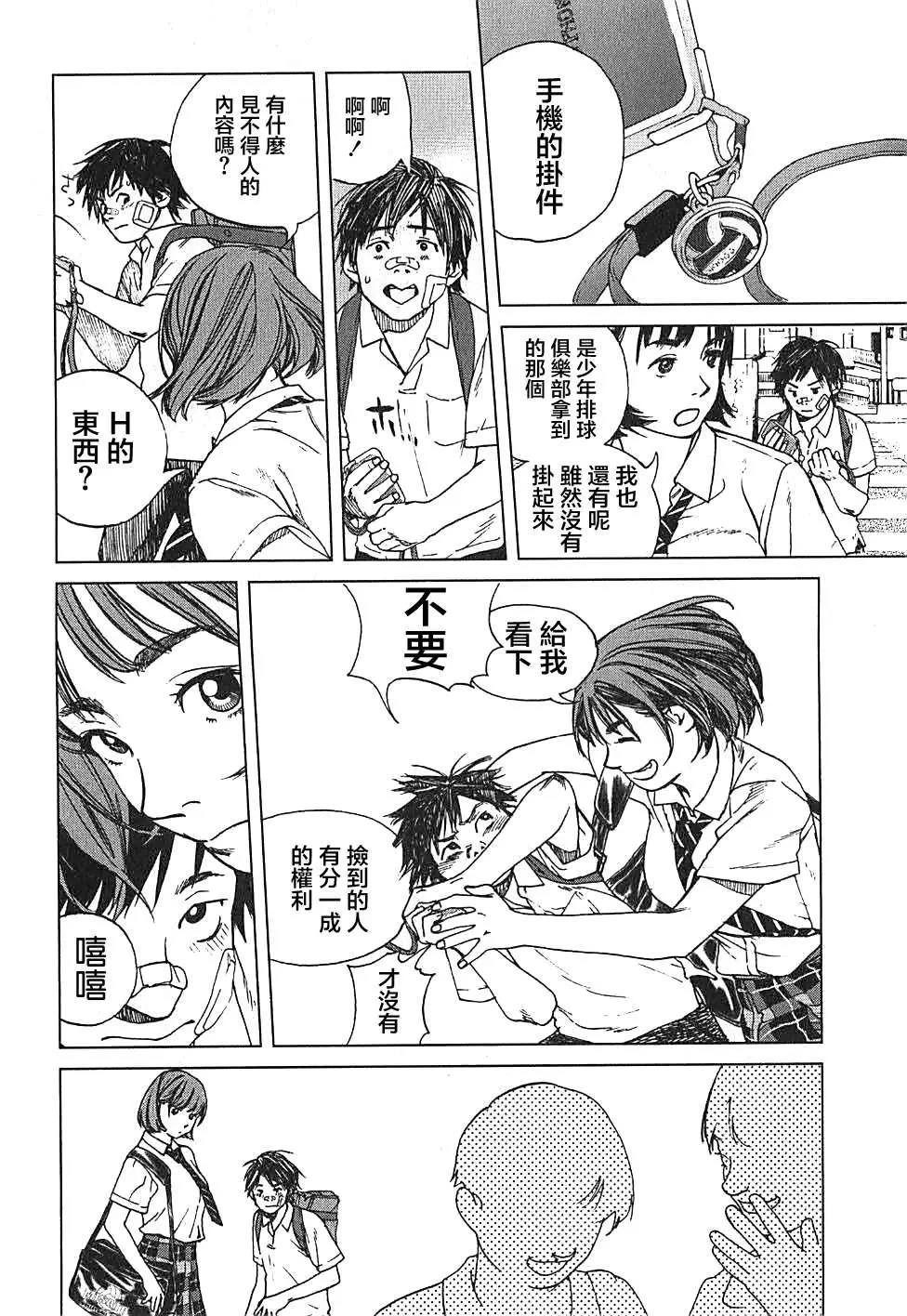 第 25 页