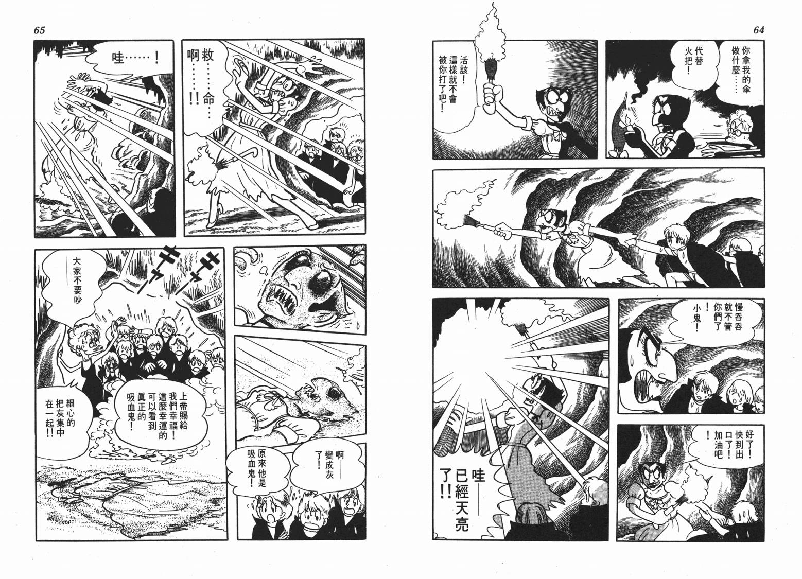 第 33 页