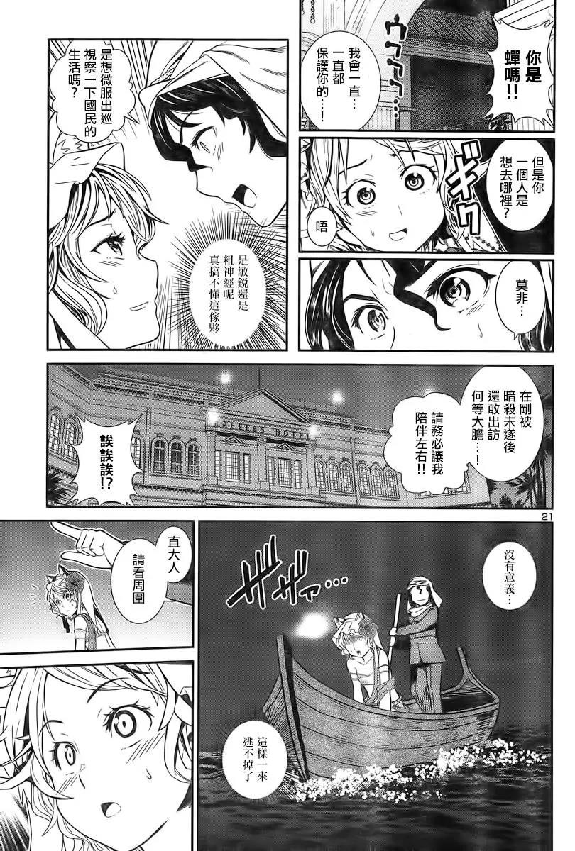 第 22 页