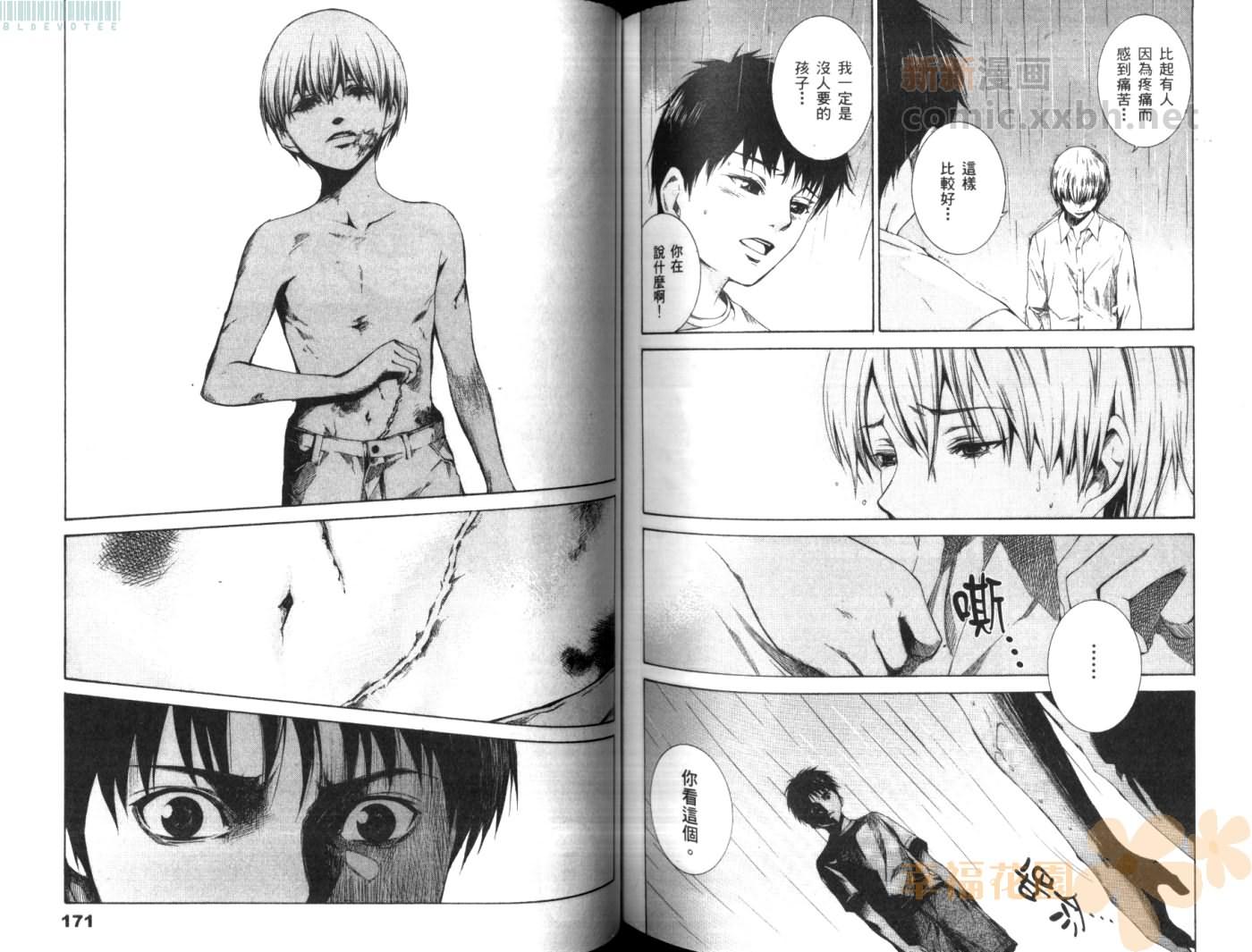 第 88 页