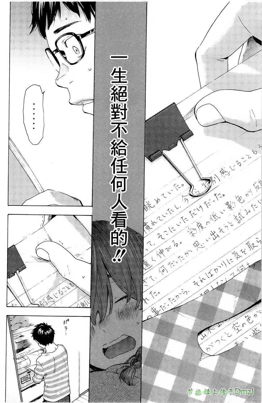 第 48 页