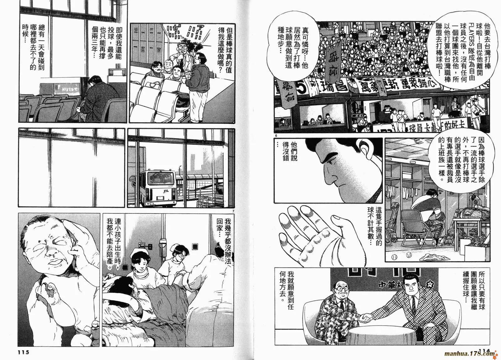 第 58 页