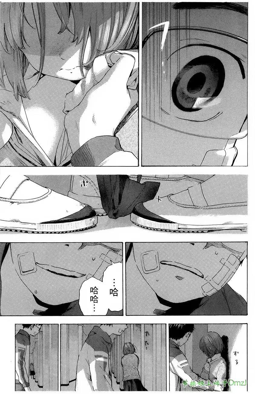 第 43 页