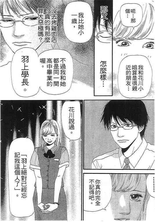 第 113 页