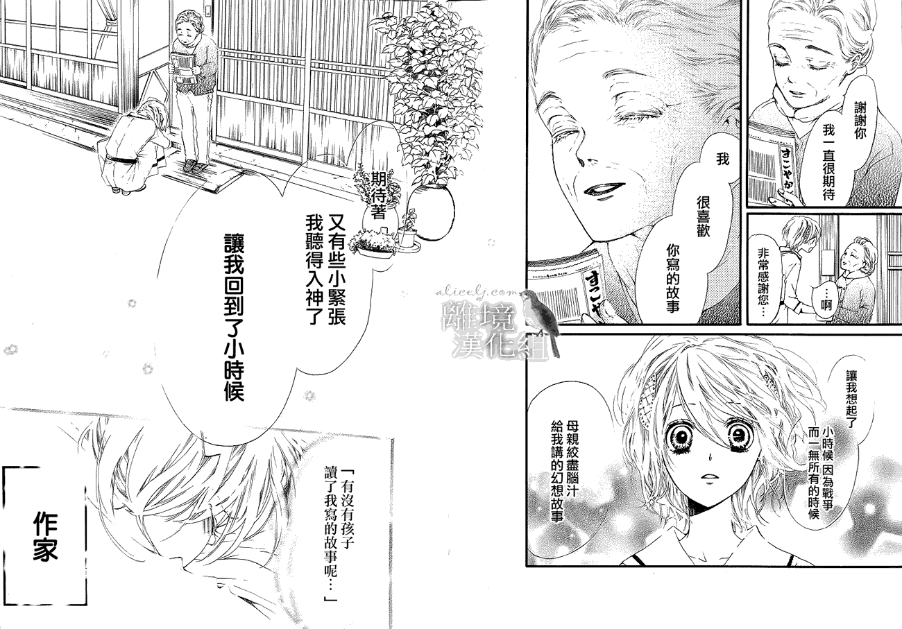 第 50 页