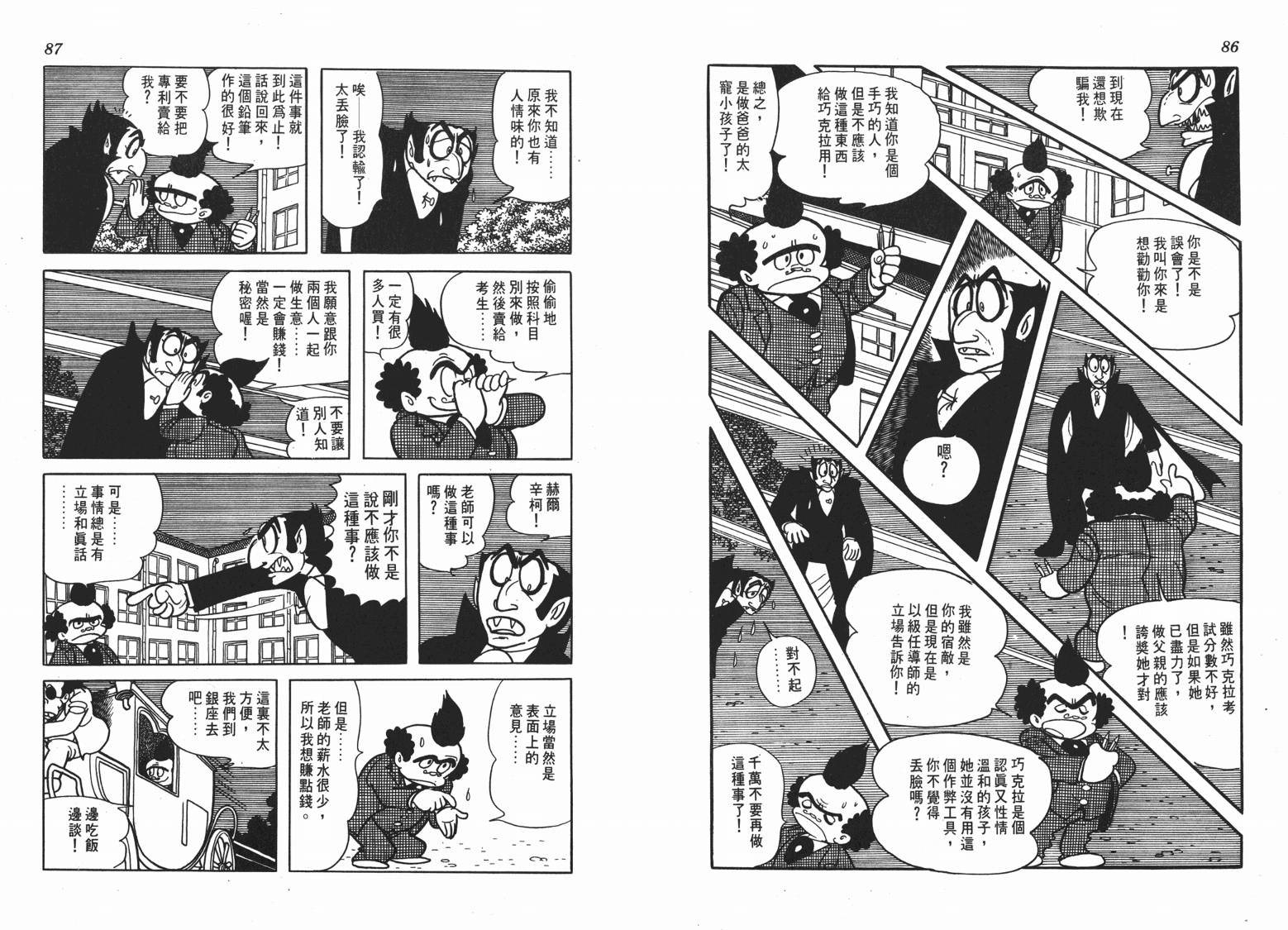 第 44 页