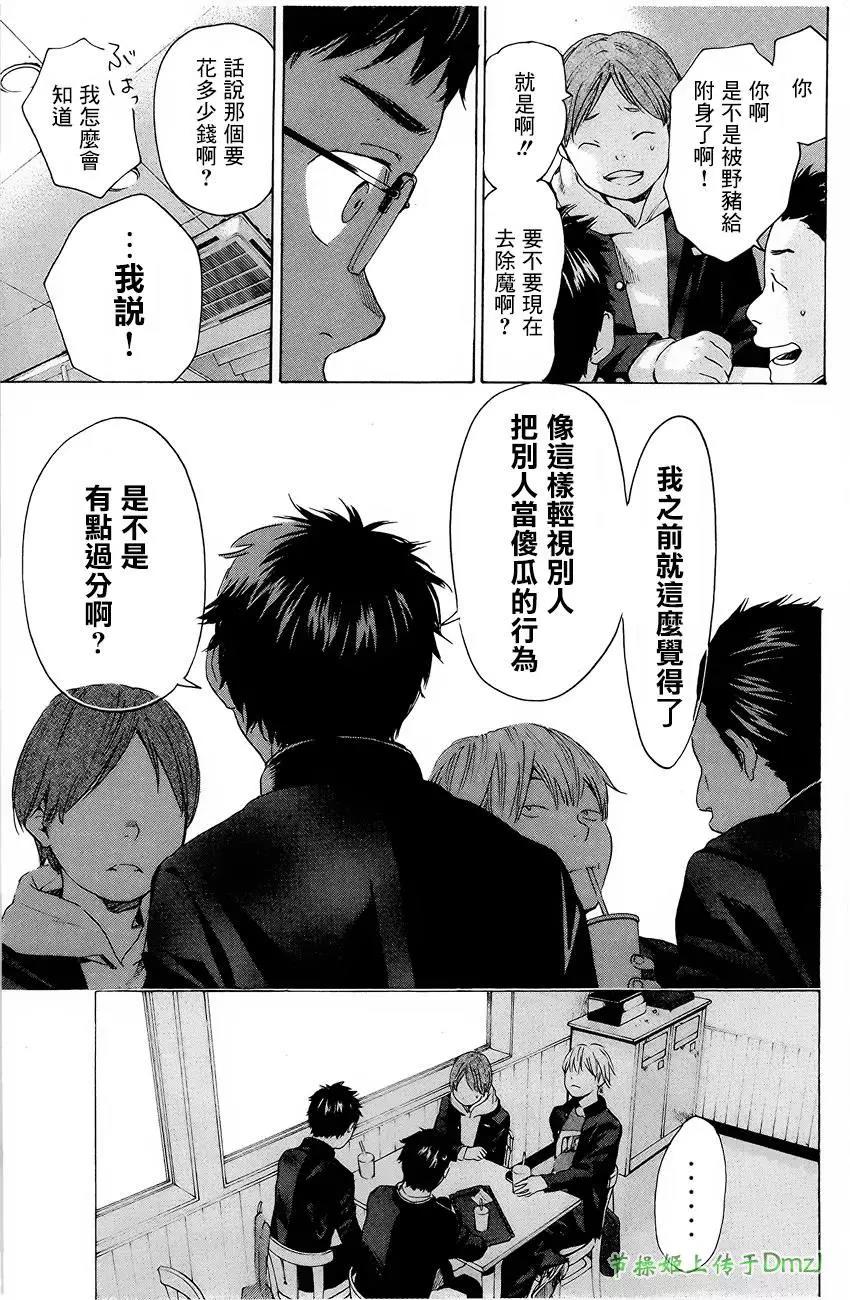 第 25 页