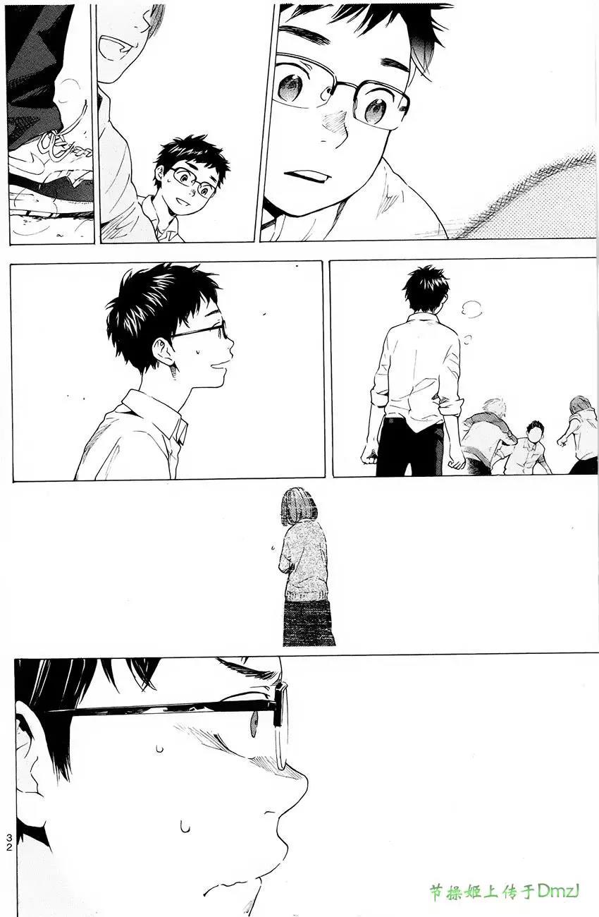 第 32 页