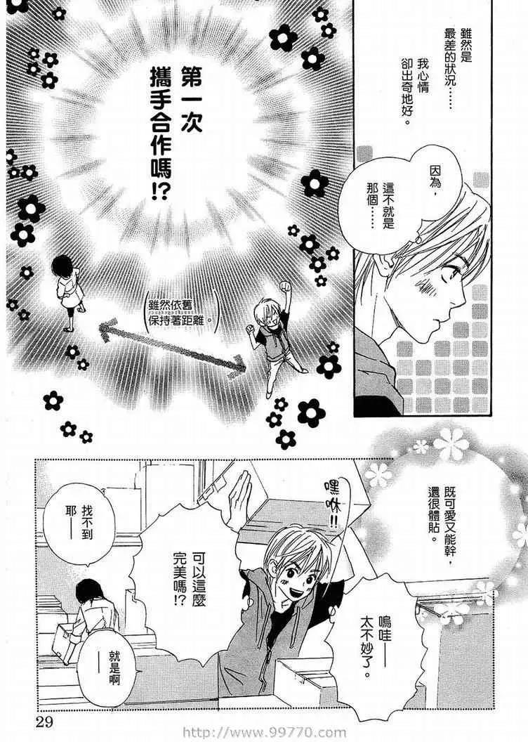 第 31 页