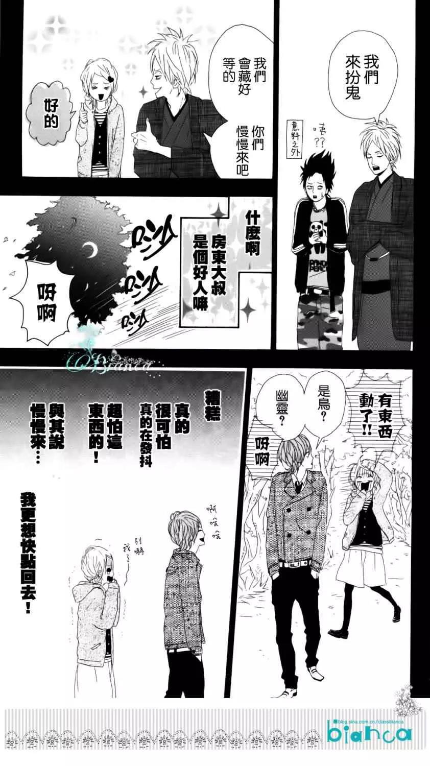 第 33 页