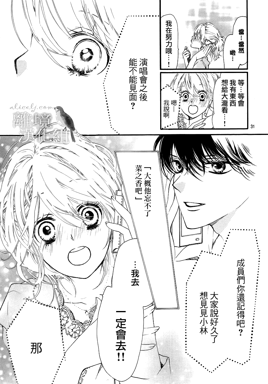 第 31 页