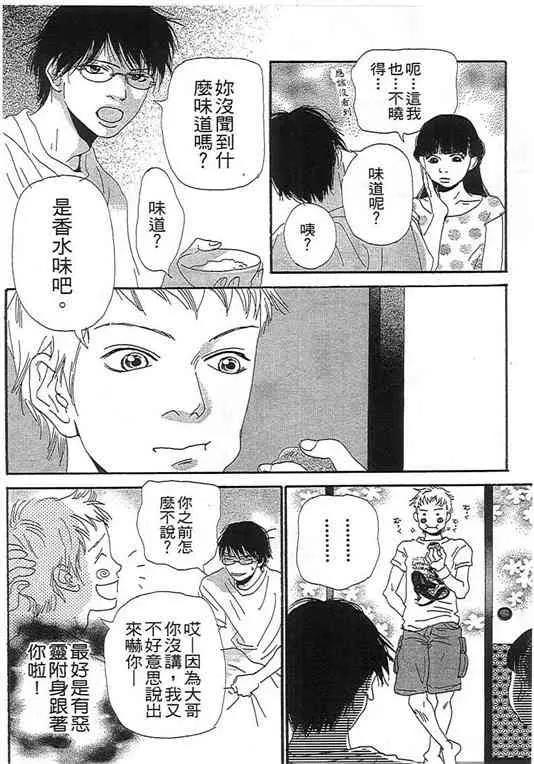 第 122 页