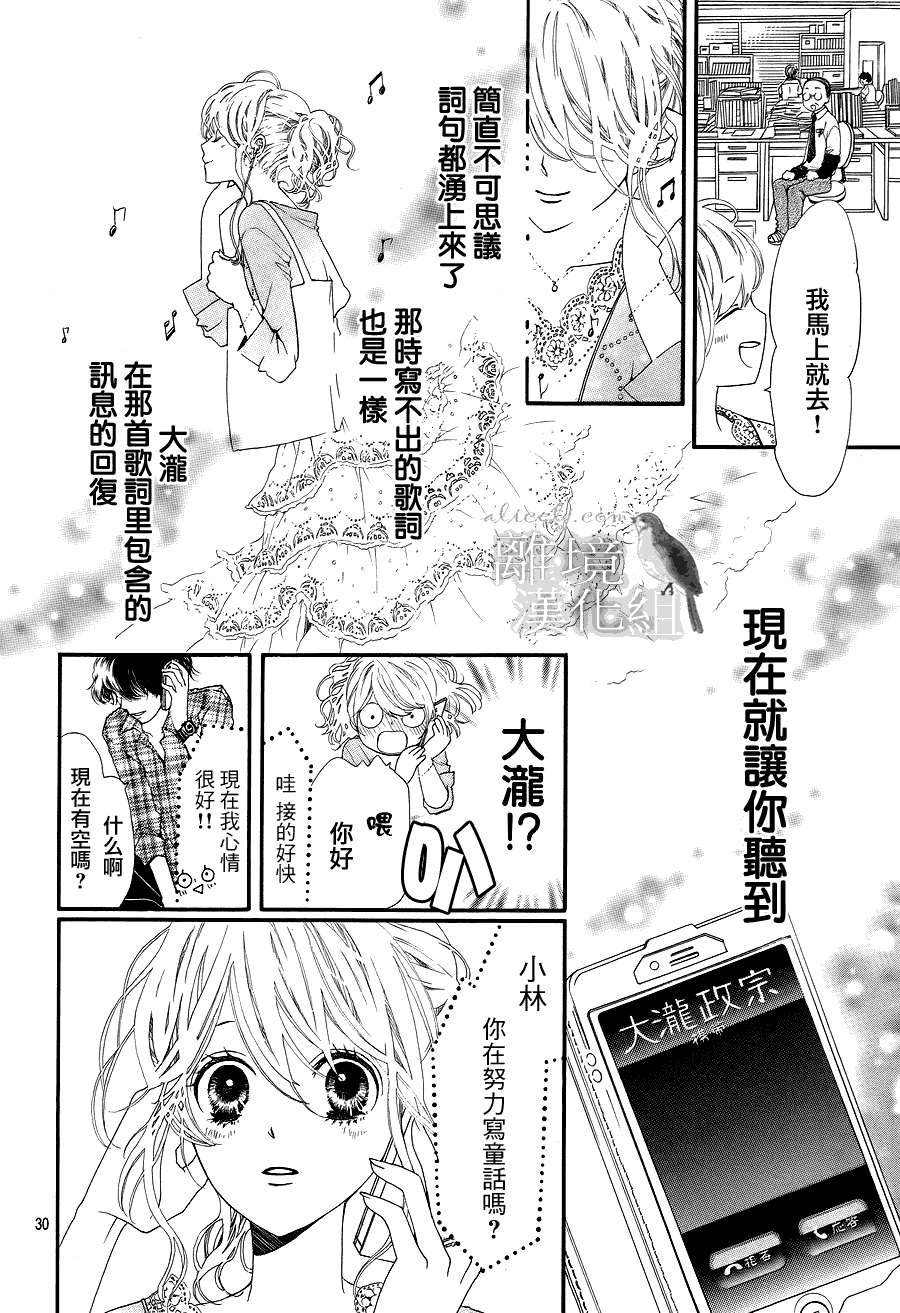 第 30 页