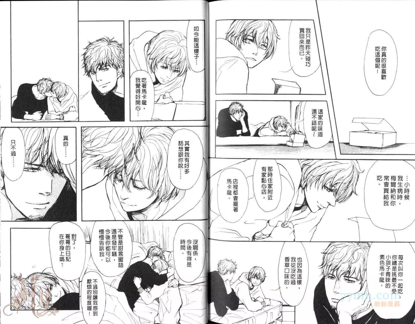 第 105 页