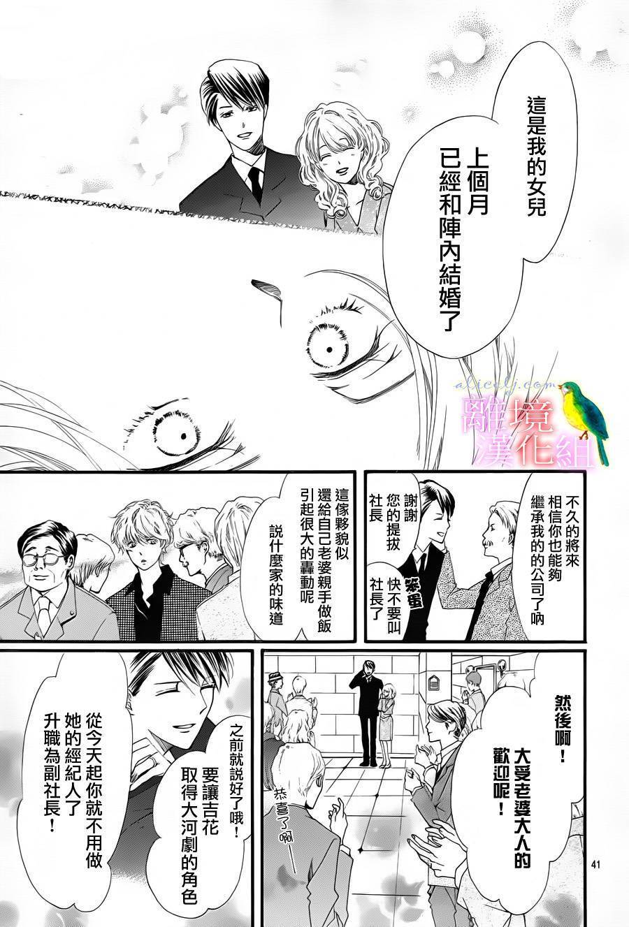 第 41 页