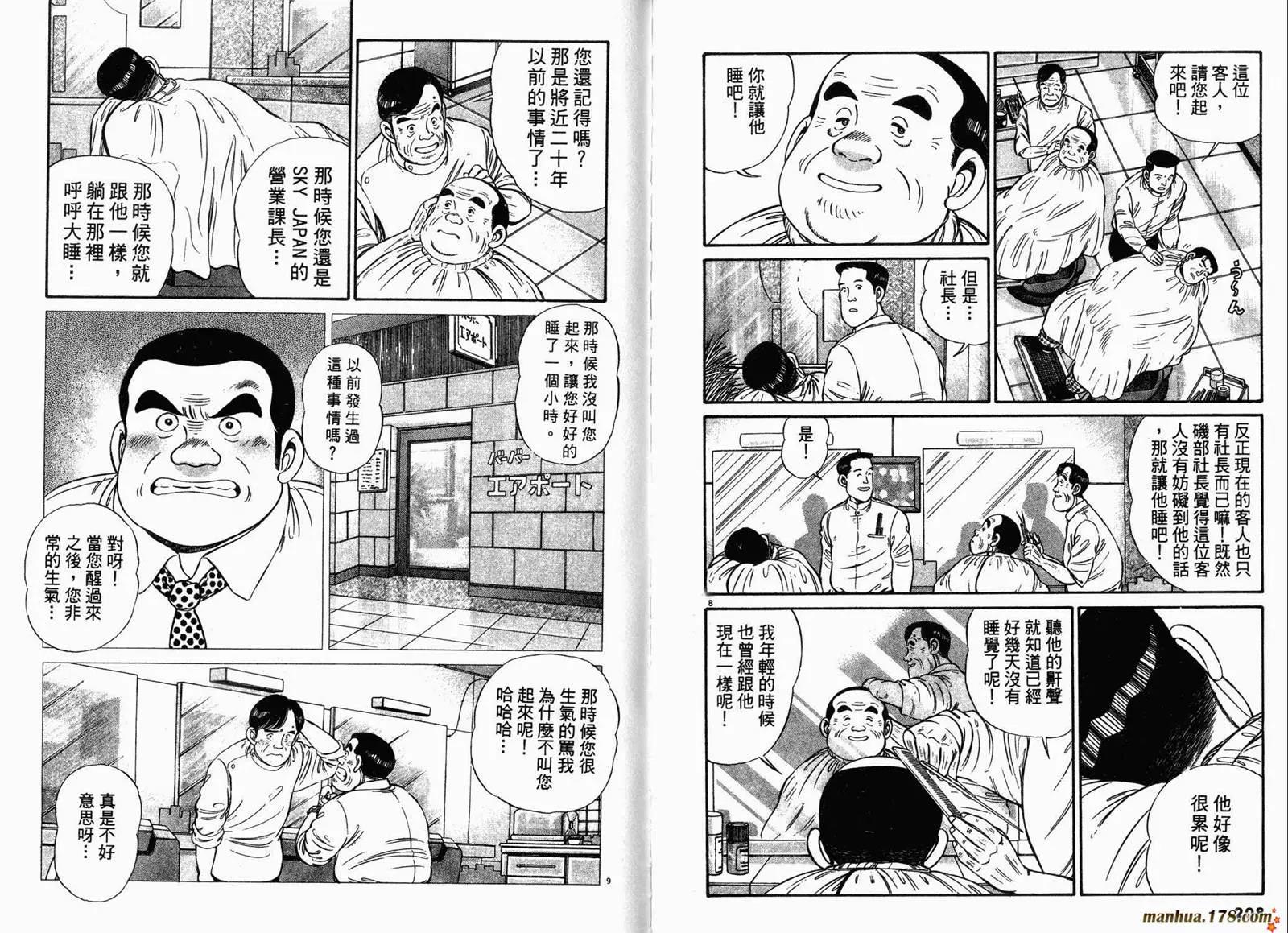 第 106 页