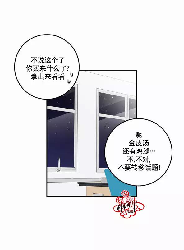 第 53 页