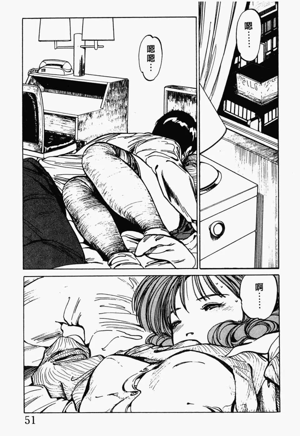 第 55 页