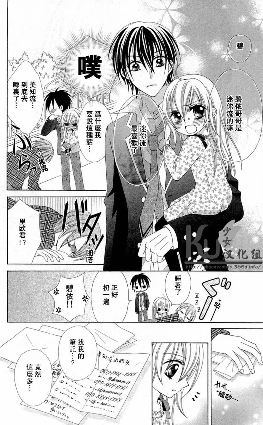 第 12 页