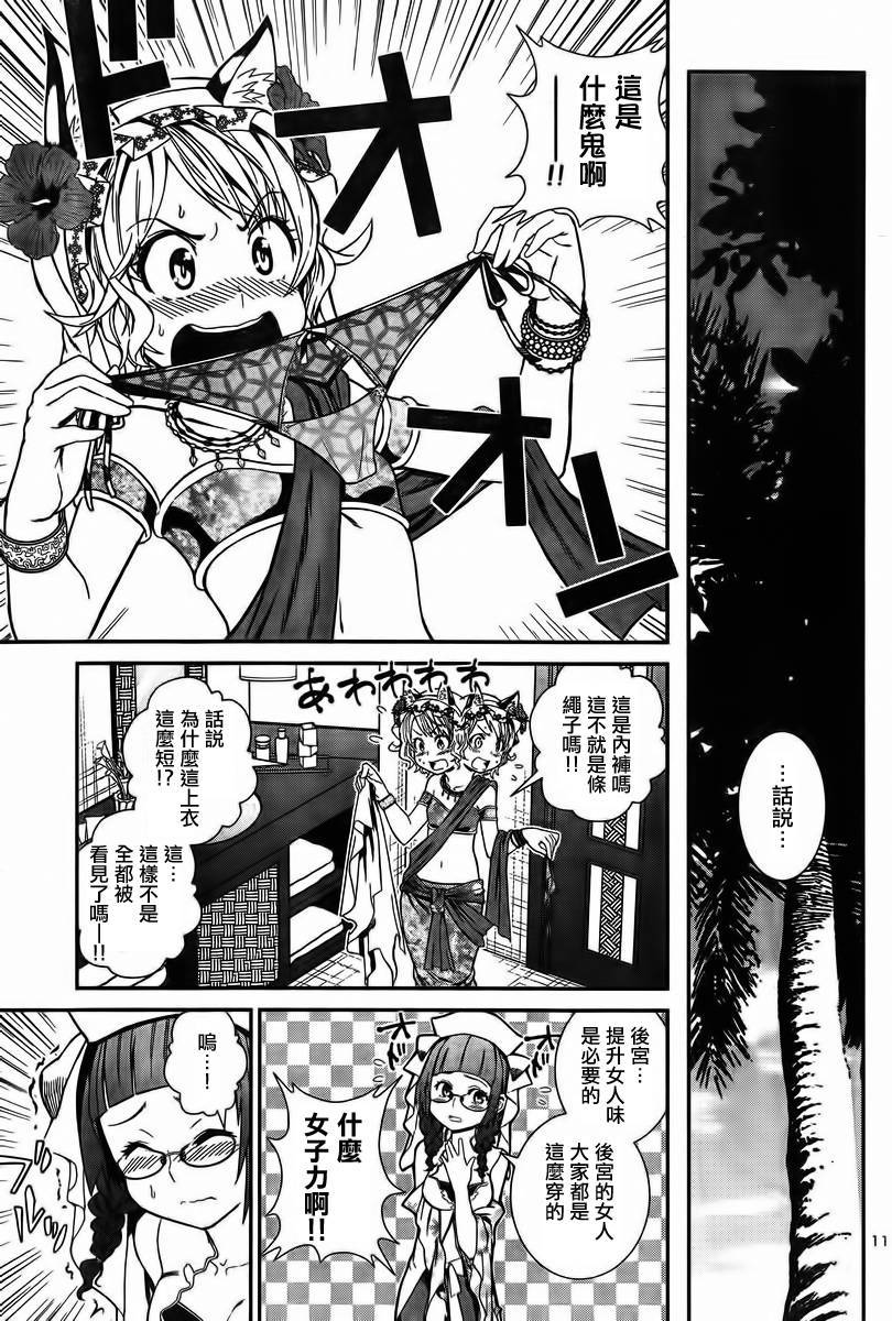 第 11 页